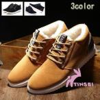  боты обратная сторона ворсистый мужской ботинки водонепроницаемый предотвращение скольжения снег обувь большой размер туристский фургон обувь рабочая обувь уличный зима обувь весна обувь теплый теплоизоляция 