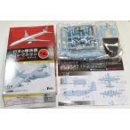 [ ликвидация запасов цена ]ef игрушки японский перевозка машина коллекция ( ребра -to)#2 C-130 море сверху собственный ..1/300