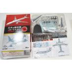 [ ликвидация запасов цена ]ef игрушки японский перевозка машина коллекция ( ребра -to)#5 C-1 авиация собственный .. первый серийный номер покраска ( машина шея pito- труба имеется )1/300