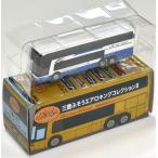 バスコレクション 三菱ふそうエアロキングコレクション2 ジェイアールバス関東(東京都)