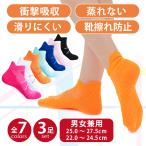 | эволюция версия | бег носки спорт носки носки бег носки мужской женский взрослый Kids толстый ....3 пар комплект Actreve