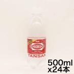 ショッピング炭酸水 アサヒ飲料 ウィルキンソン タンサン 500ml×24本  炭酸水
