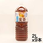 アサヒ飲料 十六茶麦