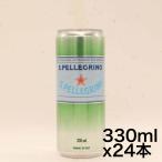 サンペレグリノ (S.PELLEGRINO) 炭酸水 缶 330ml [直輸入品] ×24本