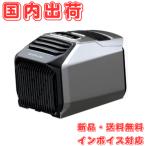 [国内発送] EcoFlow Wave 2 ポータブルエアコン ZYDKT210-JP EFKT210