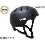 バーン bern MACON 2.0 メーコン メイコン ヘルメット 自転車 マット ブラック