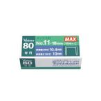  Max степлер игла No.11-10mm MS91023