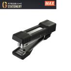  Max механизм серия степлер HD-10GK/CG угольно-серый 