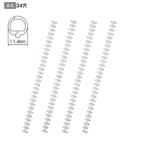  кручение кольцо A4 для / диаметр 11.4mm N-1820 прозрачный 4 шт. входит .