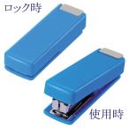 lihi тигр b compact степлер M-20-8 синий 