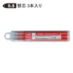 �p�C���b�g �t���N�V�����֐c 0.5mm LFBKRF30EF3R ���b�h3�{���� (����3468�j