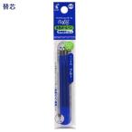 パイロット フリクション替芯 LFBTRF30EF3L 0.5mm 青 3本入り (注番4595）