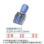 シャチハタ 回転印 欧文トビ日付5連 NFB-5KM 5号 小切手用 明朝体