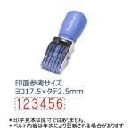 事務印、事務スタンプ