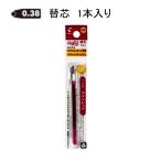 パイロット フリクシ�