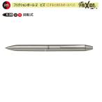 パイロット フリクションボール2 ビズ Lfbt 3suf Gy グレー ボールペン 価格比較 価格 Com