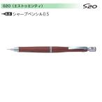  Pilot sharp авторучка S20 HPS-2SK-DR5 0.5 глубокий красный 