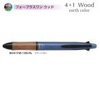 パイロット フォープラスワンウッ�