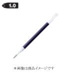 PILOT ジュース替芯 LP2RF-8M-L (1.0)ブルー (注番8211）