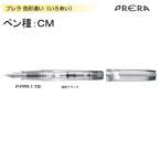 �p�C���b�g���N�M�u�v�����F�ʈ����v  P-FPR-1-TB-CM �����u���b�N�iCM�j�i����2806�j