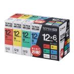 テプラPROテープ 12mm幅 SC126T 混色6種セット