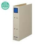 保存ファイル ドッチ＜両開き＞「4075」A4縦（青）