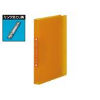  King Jim кольцо файл 641TSP orange 