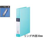  King Jim кольцо файл 642SP бледно-голубой 