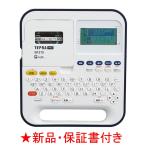 テプラPRO SR370 エントリーモデル 特価販売
