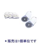 nichi van . приклеивание машинка для переплета специальный бритва SB-CUT 1 шт 