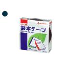 ニチバン 製本テープ 25mm幅 BK-2519 紺