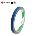 ニチバン バッグシーリングテープ 430B 35m巻 青