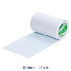 nichi van покрытие плёнка CF-190L1( для бизнеса 25m шт )