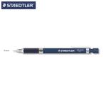 ステッドラー 製図用シャープペンシル 925 35-03N （0.3mm）