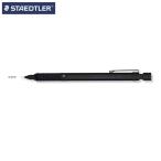 ステッドラー 製図用シャープペンシル 925 35-03B　オールブラック （0.3mm）