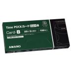 その他タイムレコーダー、タイムカード