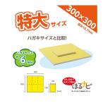 �V�[�h �ق�Ȃ� KH-HN-3030Y2 ����T�C�Y