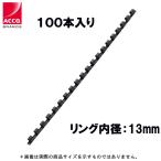 ako* Blanc z переплёт кольцо PR1320A4Z-BK черный *100 шт. входит .