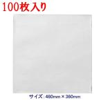 sa SaGa wa серебряный бумага 31-32 маленький штамп 100 листов ввод 