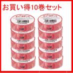 ニチバン ビニールテープ VT-191×10 19mm赤 ★10巻パック