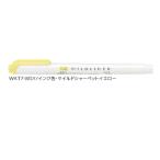 ゼブラ マイルドライナー WKT7-MSY マイルドシャーベットイエロー