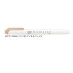 ゼブラ マイルドライナー WKT7-MBE マイルドベージュ