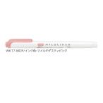 ゼブラ マイルドライナー WKT7-MDP マイルドダスティピンク