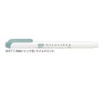 ゼブラ マイルドライナー WKT7-MM マイルドミント