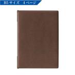 �I�[�v���H�� ���j���[�t�@�C�� MN-171-BR B5�E4�y�[�W