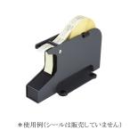 オープン工業 シールピーラー SD-30-BK