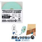 オープン工業 タブカットシール TS-515　1000片　楕円/ロールタイプ