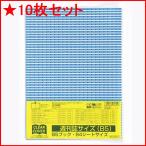 ktsuwa прозрачная крышка DH009 еженедельный журнал B5 размер *10 шт. комплект 