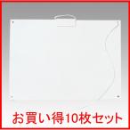ぺんてる 画板 ZSG1-2N ★お買い得10枚セット