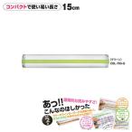 共栄プラスチック カラーバールーペ CBL-700-G グリーン 約15cm